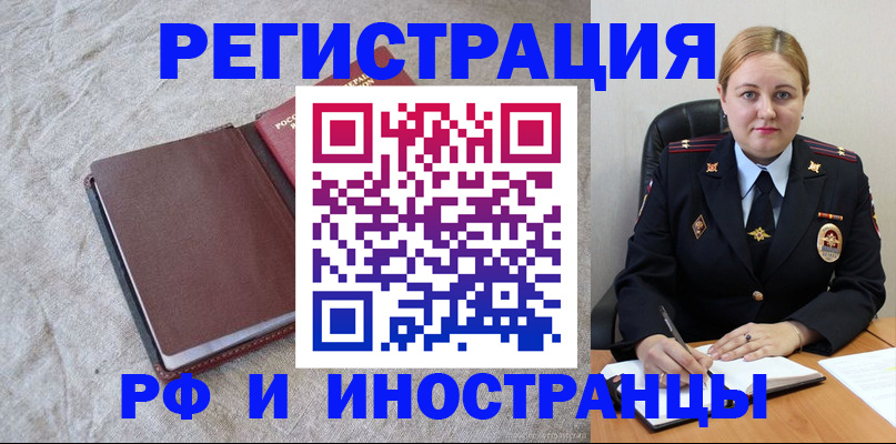 временная регистрация госуслуги в Дагестане